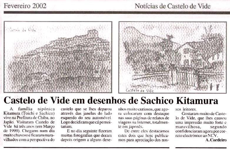 ポルトガル　カステロ・デ・ビデの新聞