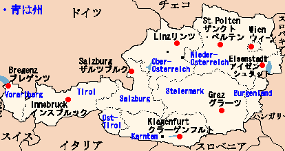 オーストリー、地図austria-map