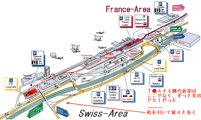 ジュネーブ空港のスイス側レンタカーは長く歩く。フランス側は長く走る(?)